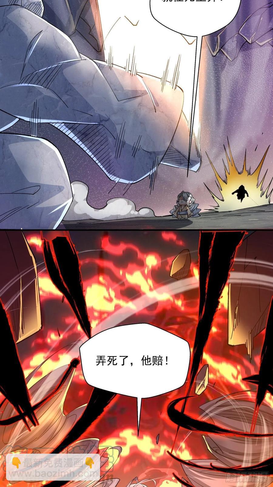 第九十一回 裤子穿好-第95话