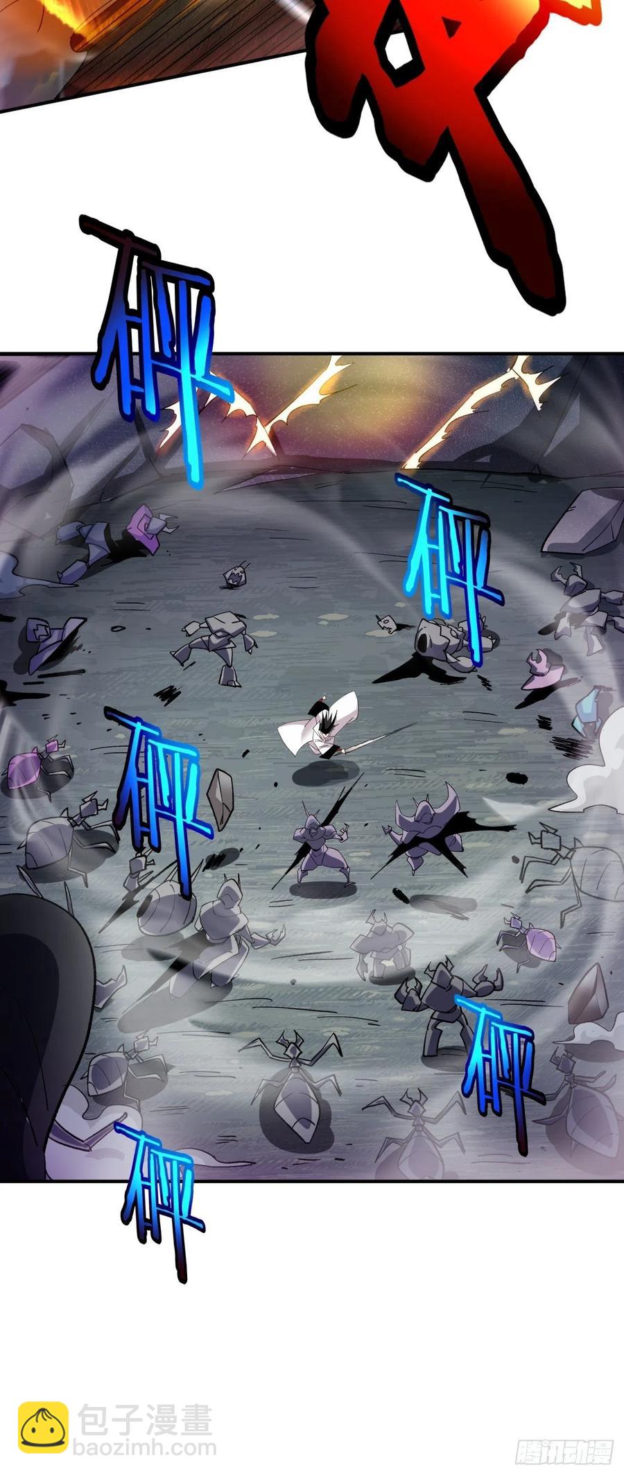 第九十一回 裤子穿好-第95话