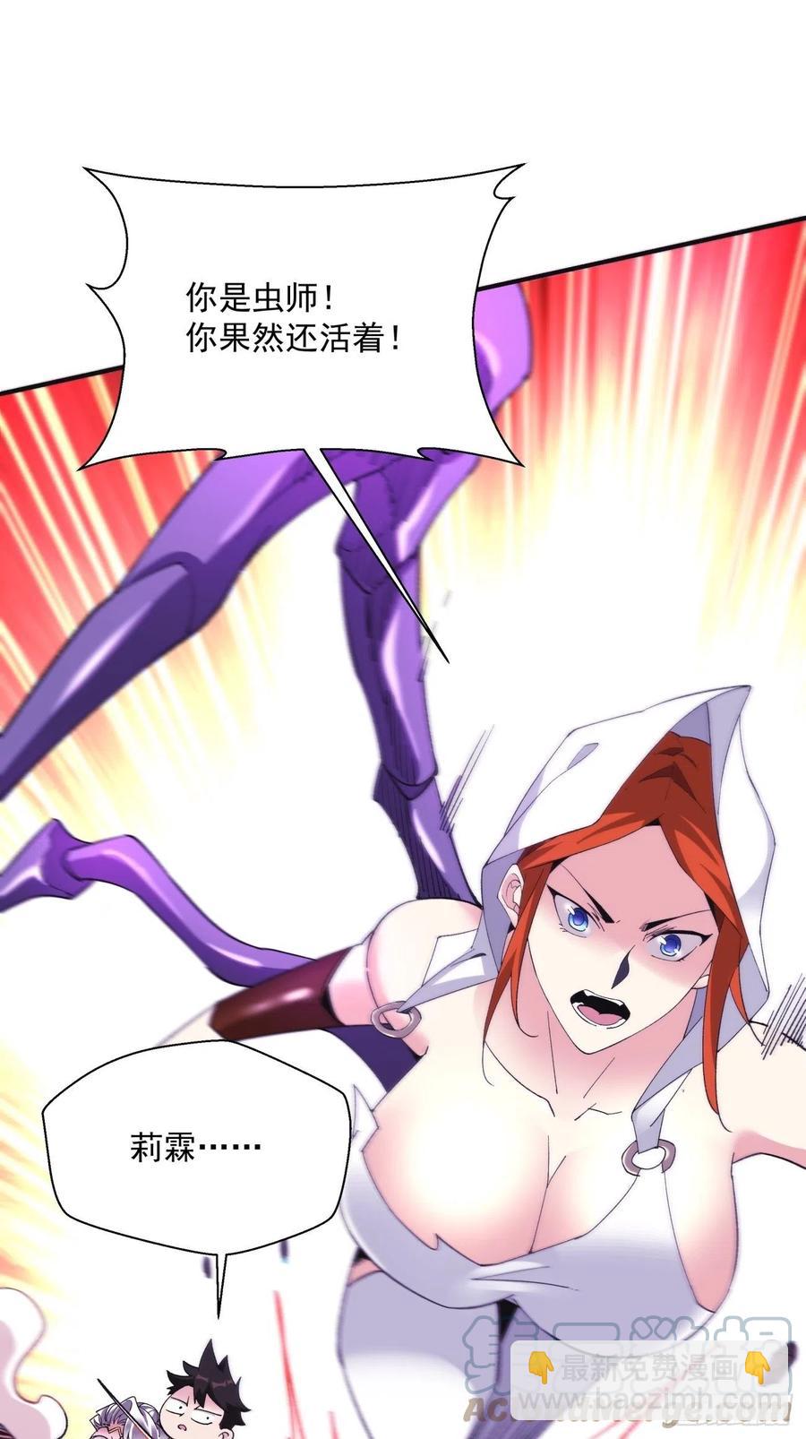 第九十一回 裤子穿好-第95话