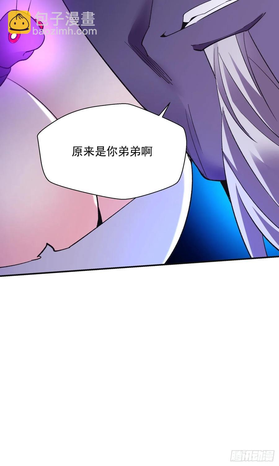 第九十一回 裤子穿好-第95话