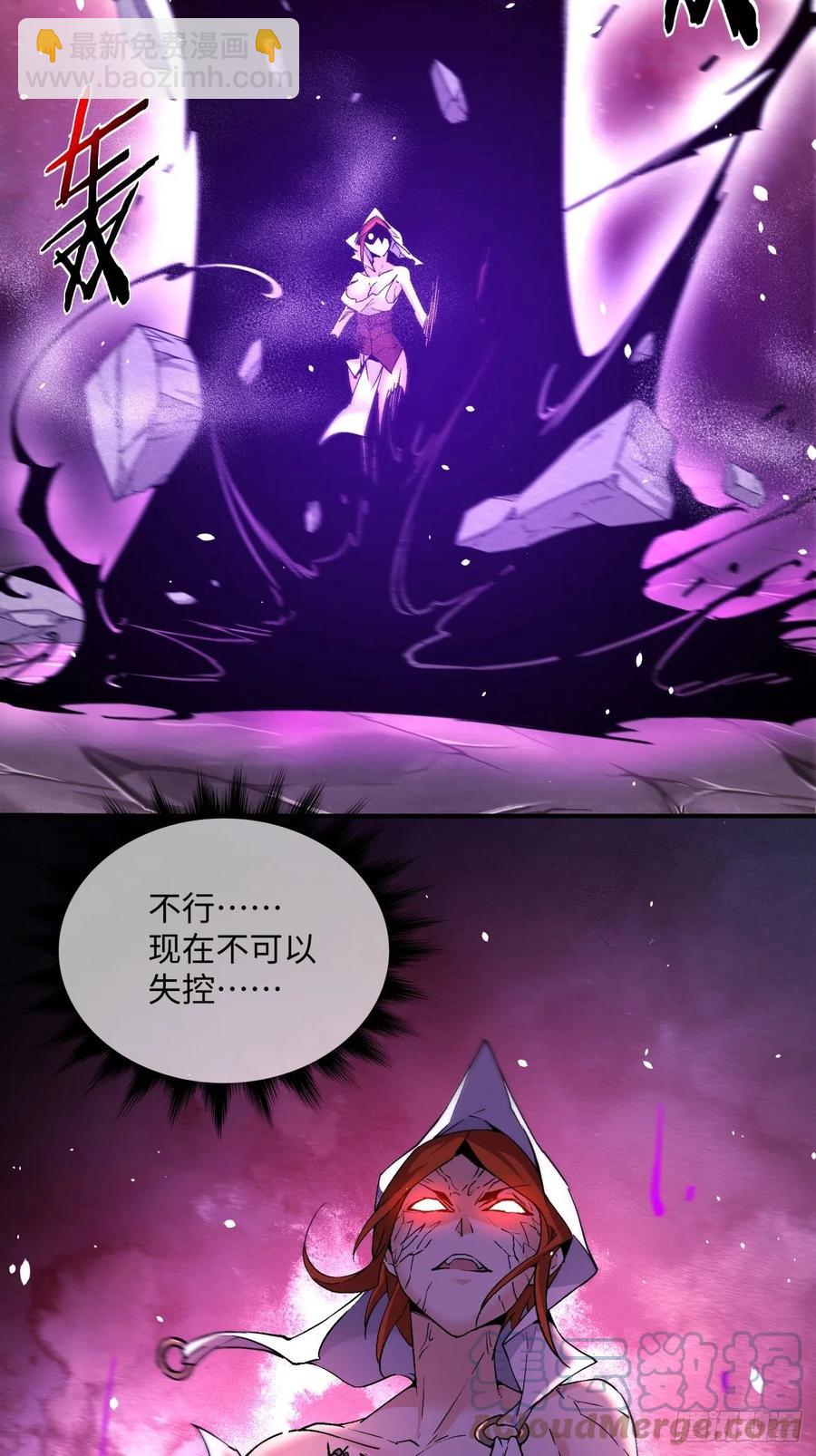 第九十一回 裤子穿好-第95话