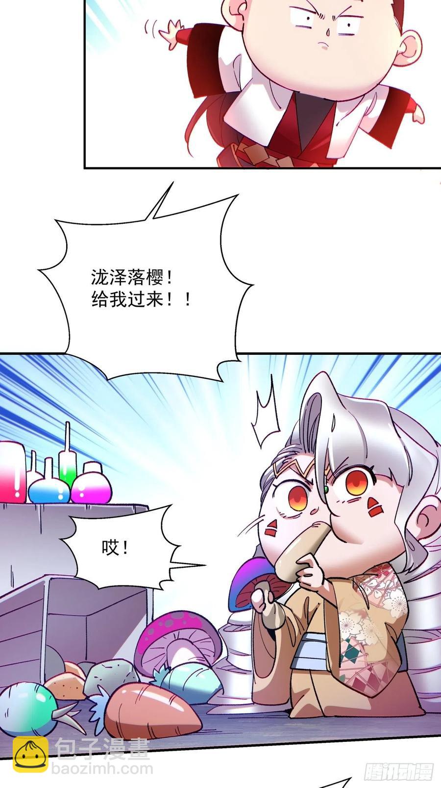 第九十三回 魔女之力-第97话