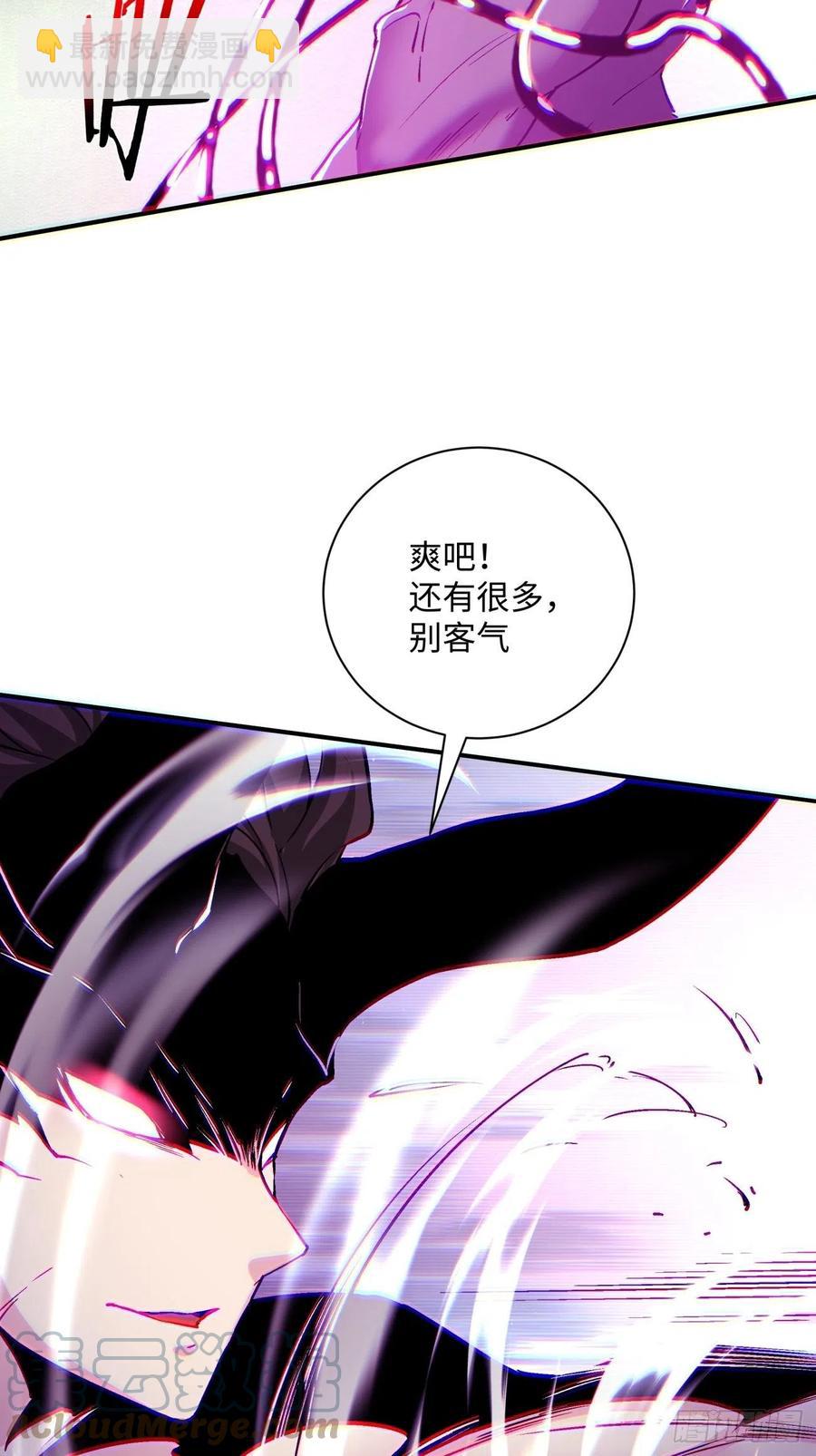 第九十三回 魔女之力-第97话