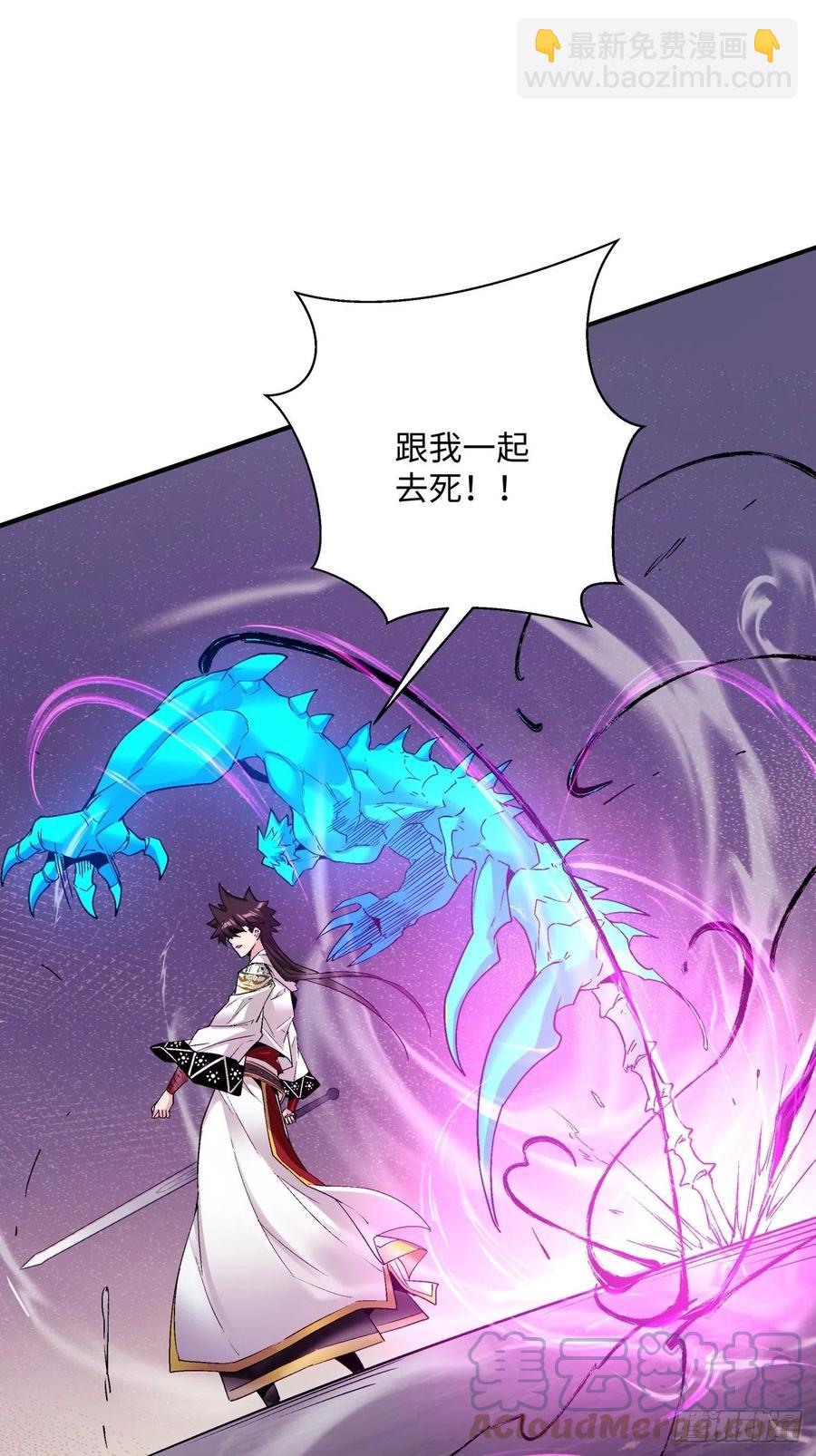 第九十三回 魔女之力-第97话