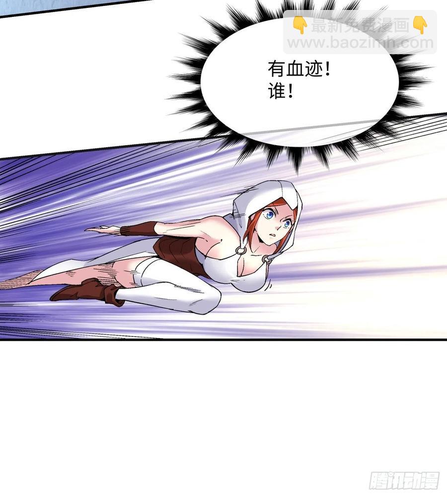 第九十六回 女巫大赛-第93话