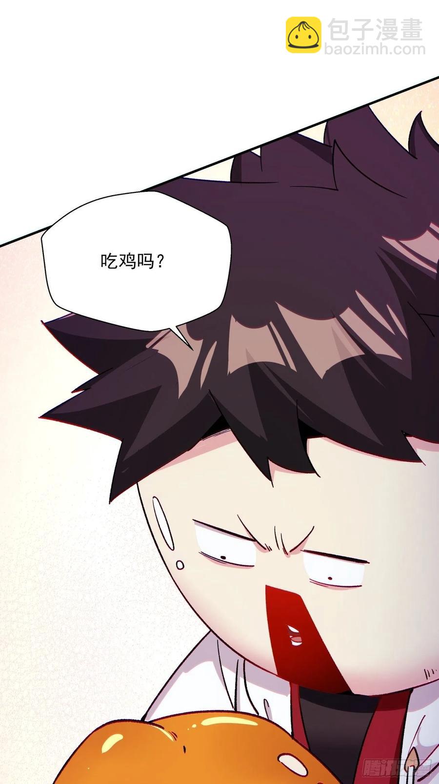 第九十六回 女巫大赛-第93话