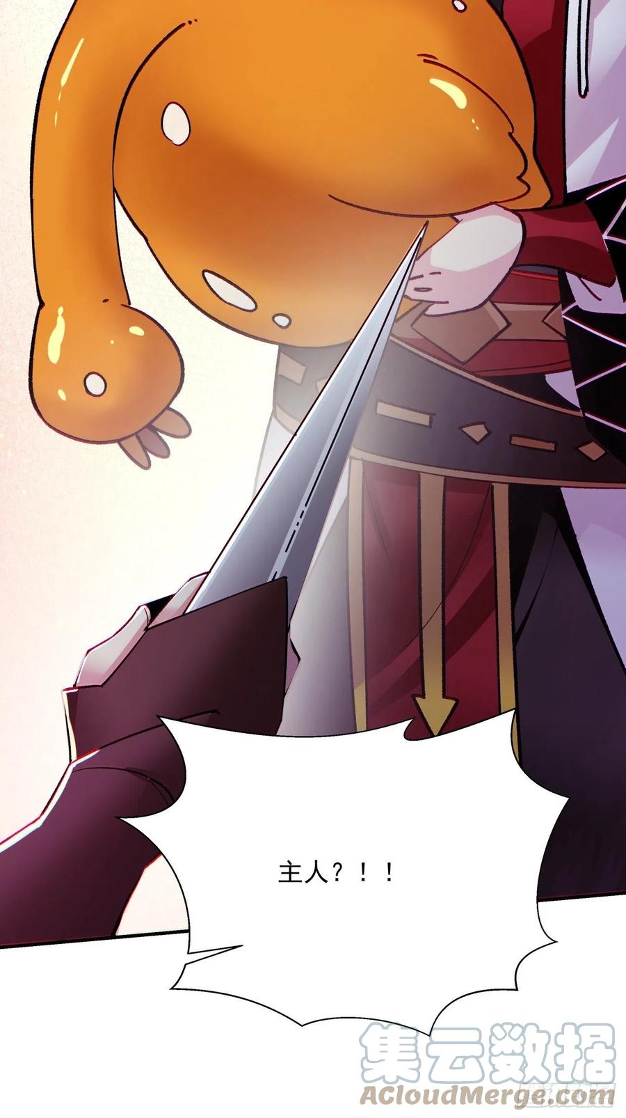 第九十六回 女巫大赛-第93话