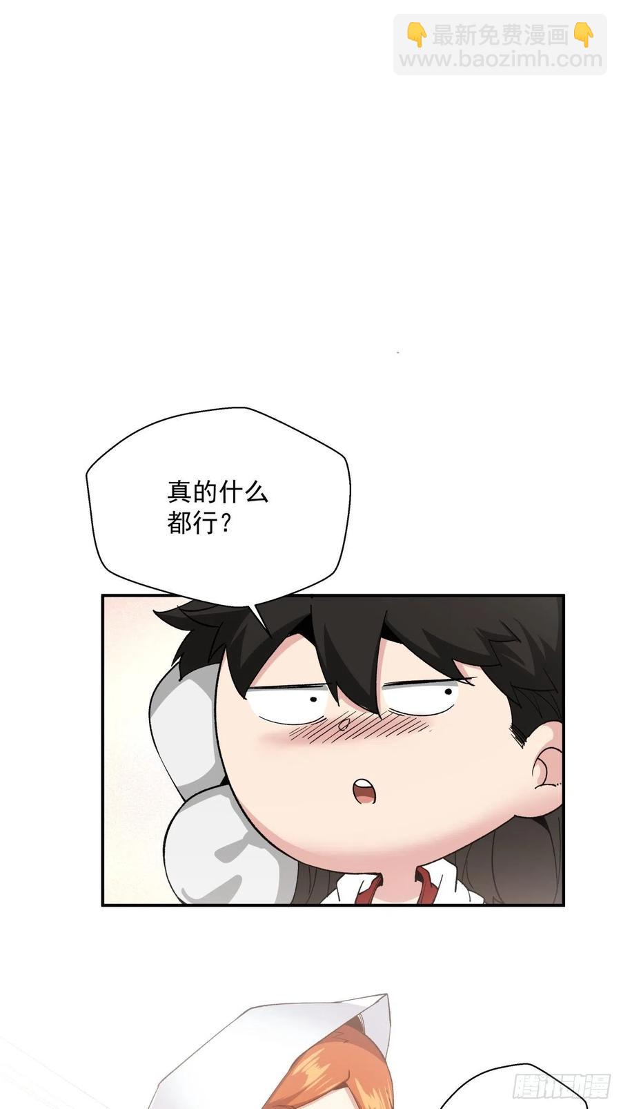 第九十六回 女巫大赛-第93话