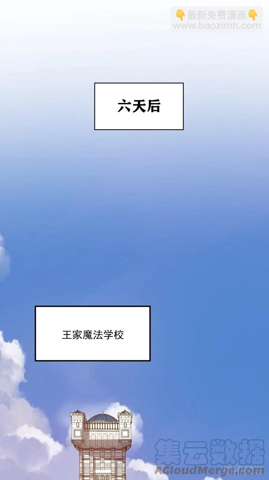 第九十六回 女巫大赛-第93话