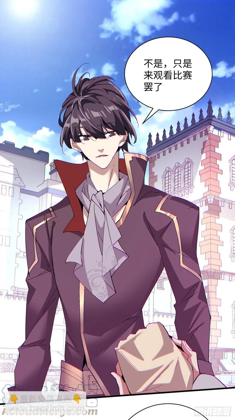 第九十六回 女巫大赛-第93话