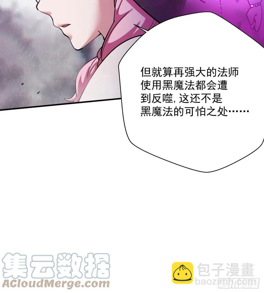 第九十六回 女巫大赛-第93话