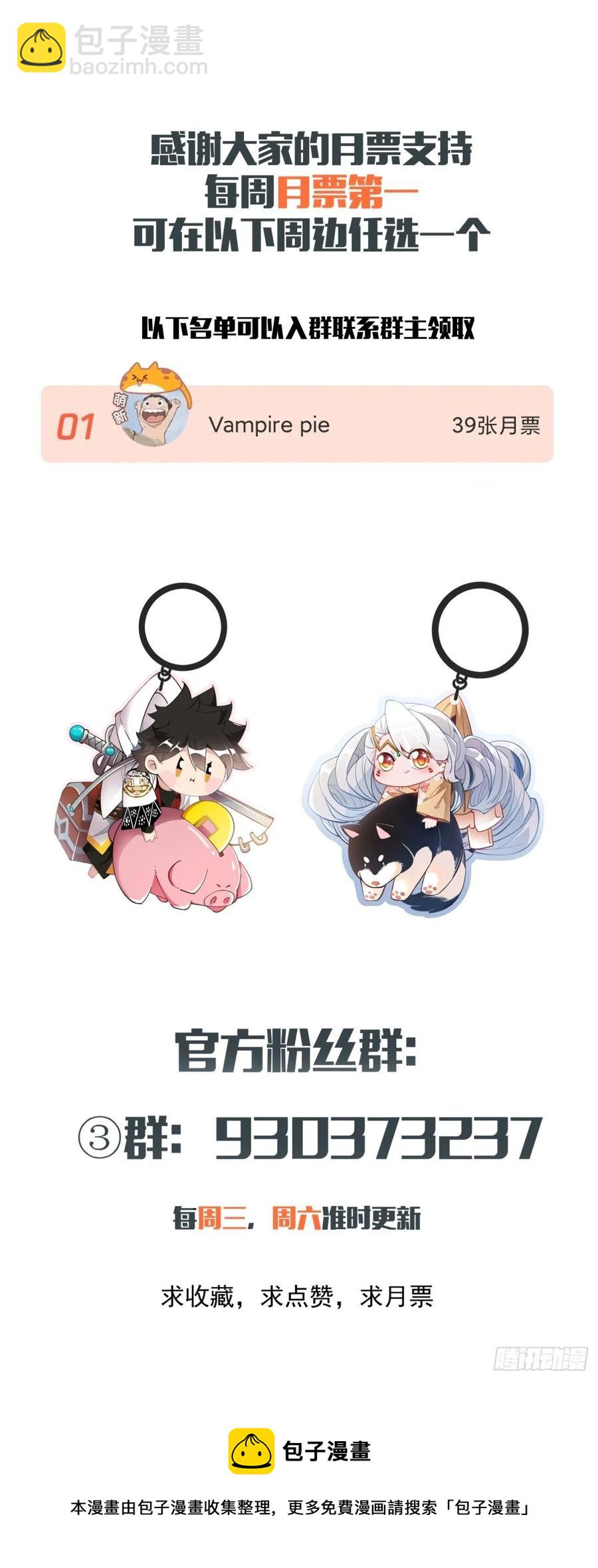 第九十六回 女巫大赛-第93话