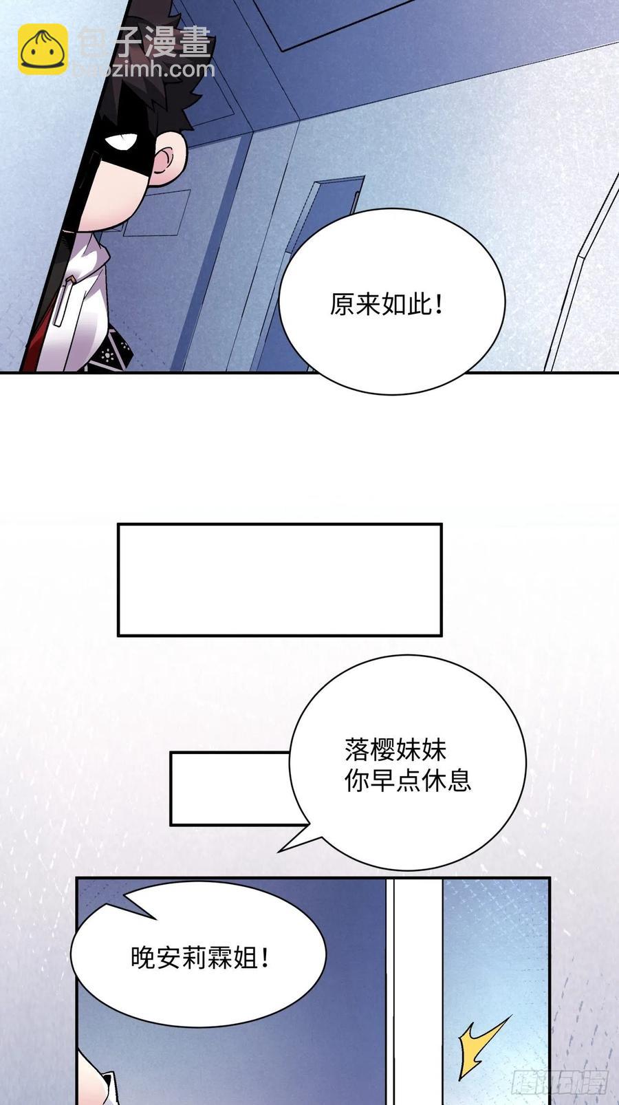 第九十六回 女巫大赛-第93话