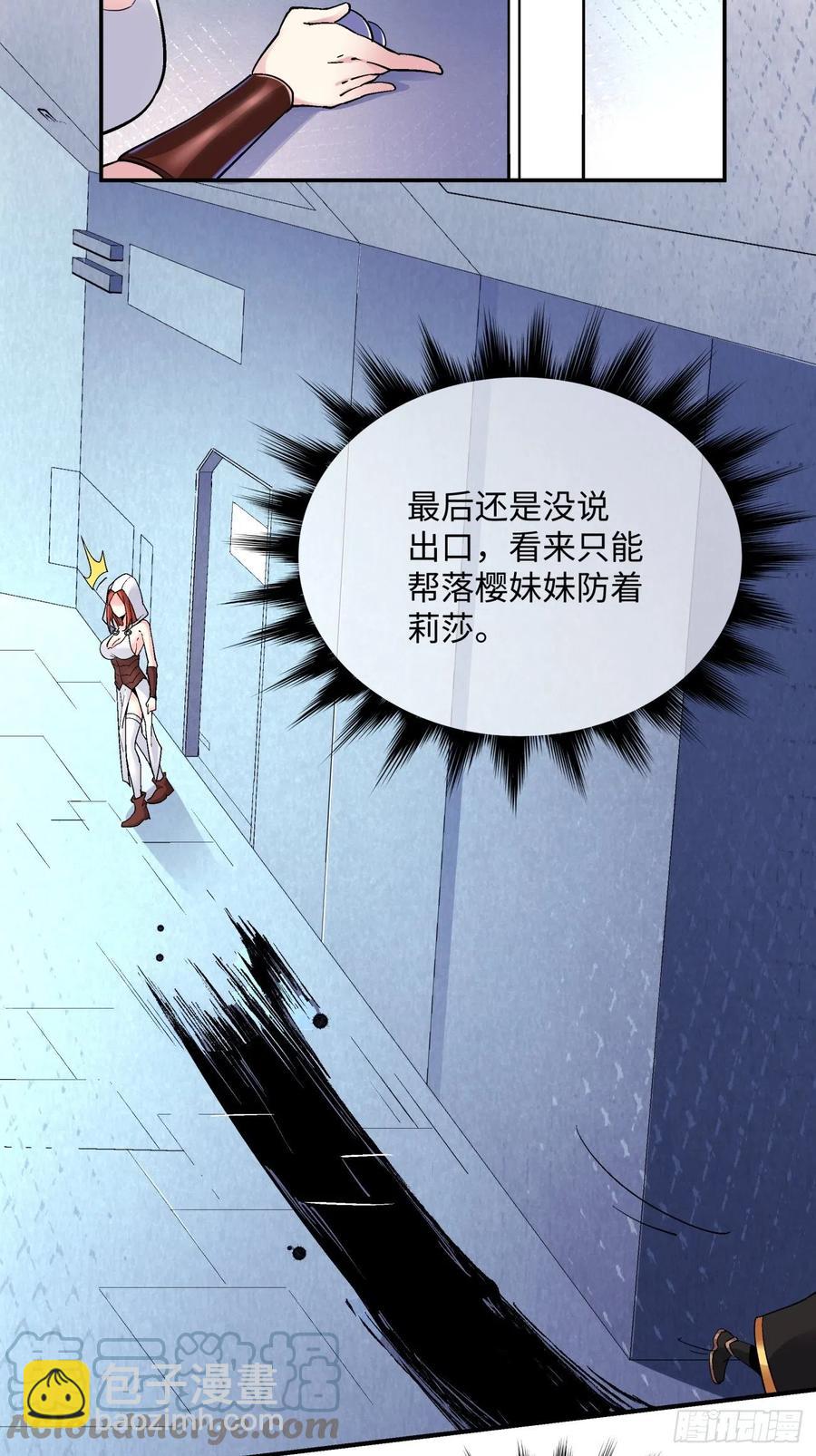 第九十六回 女巫大赛-第93话