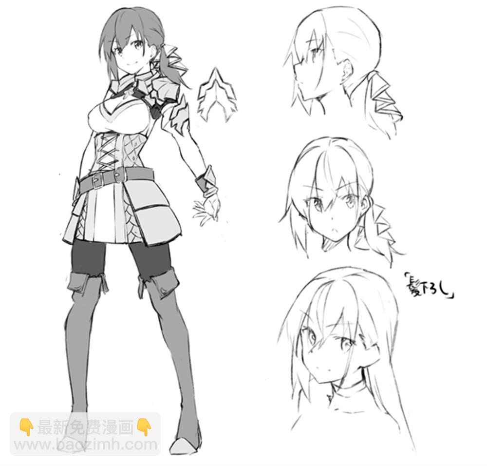 身爲S級冒險者的我，女兒卻是重度父控 - 第1話 - 2