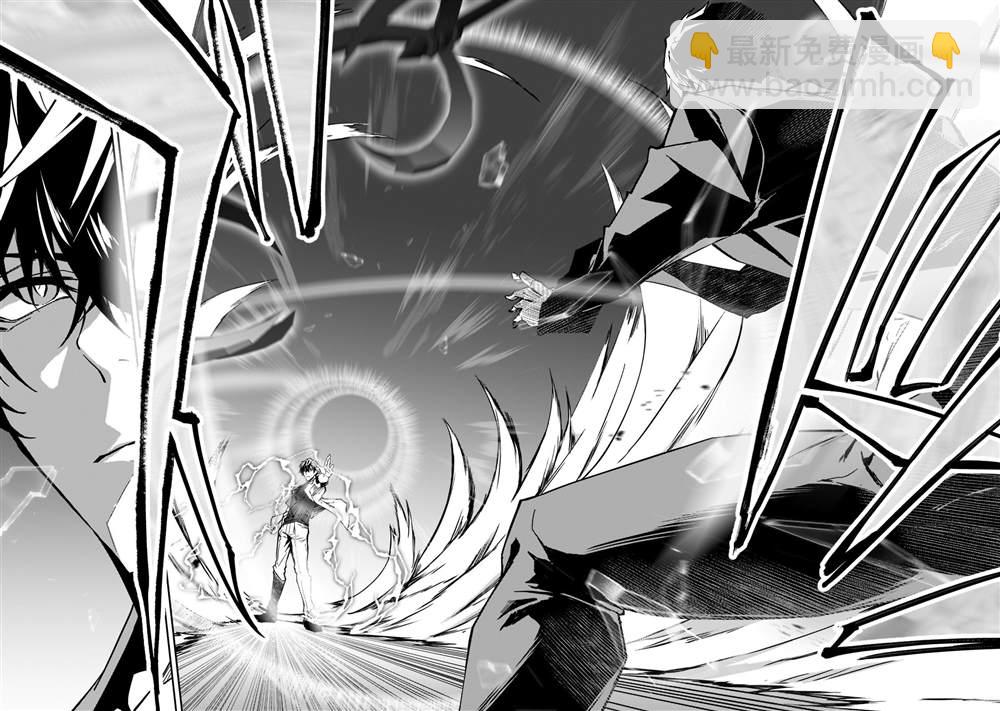 身爲S級冒險者的我，女兒卻是重度父控 - 第19話 - 5