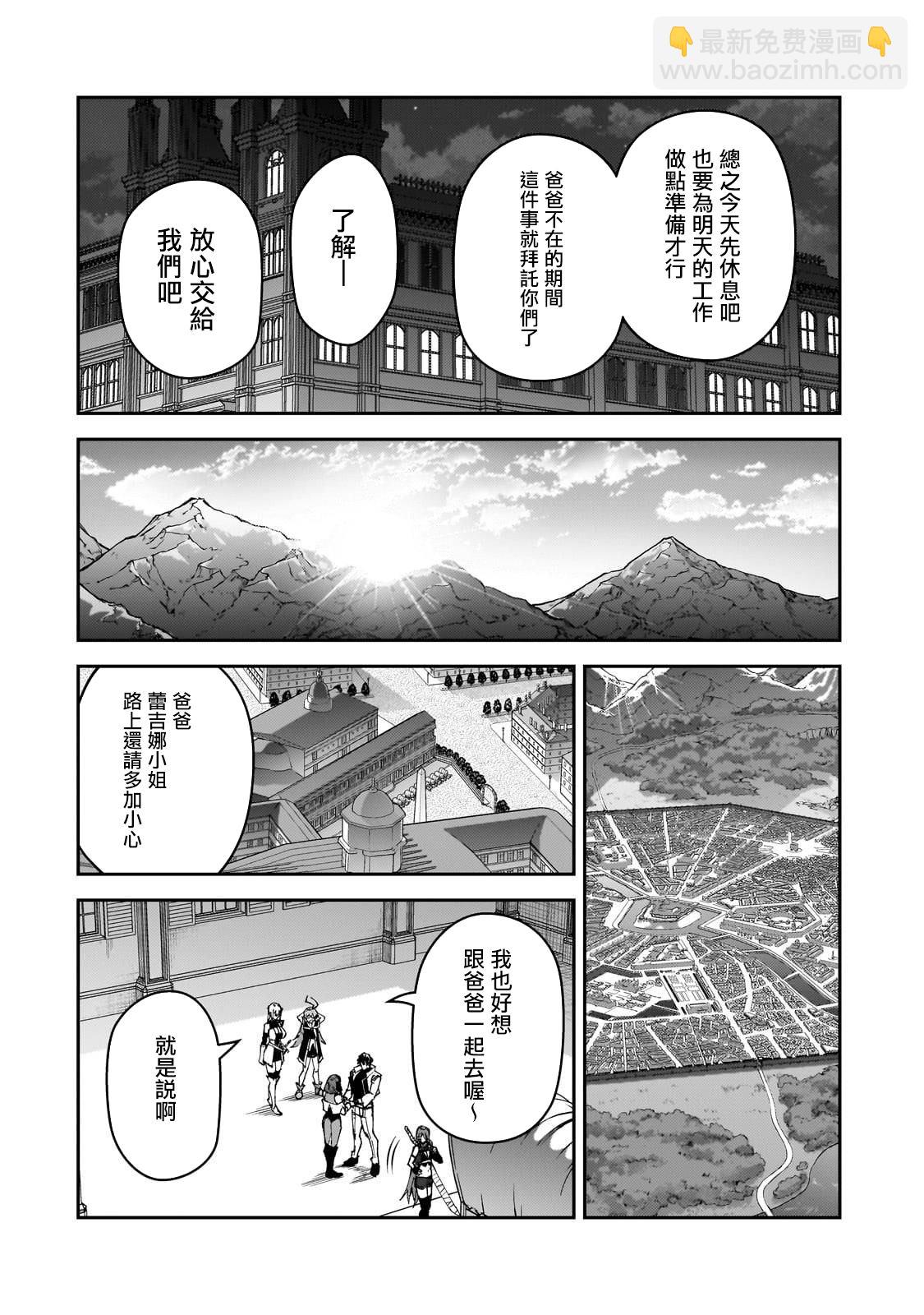 第37话17