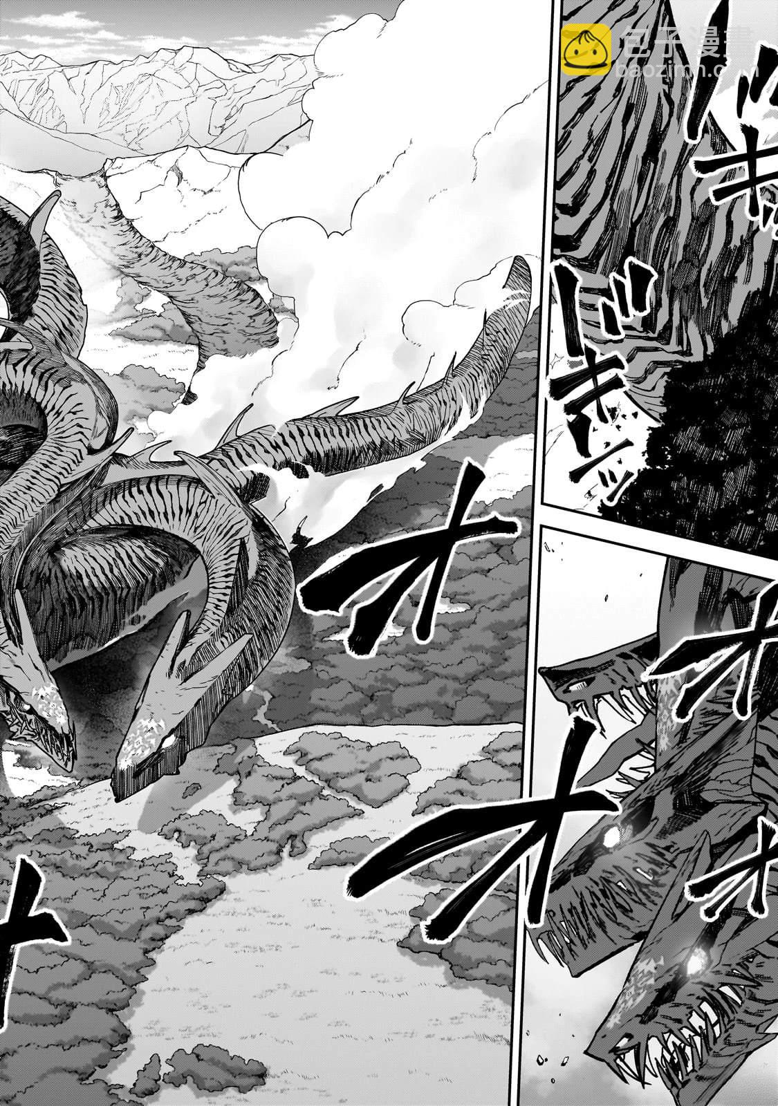 身爲S級冒險者的我，女兒卻是重度父控 - 第39話 - 2