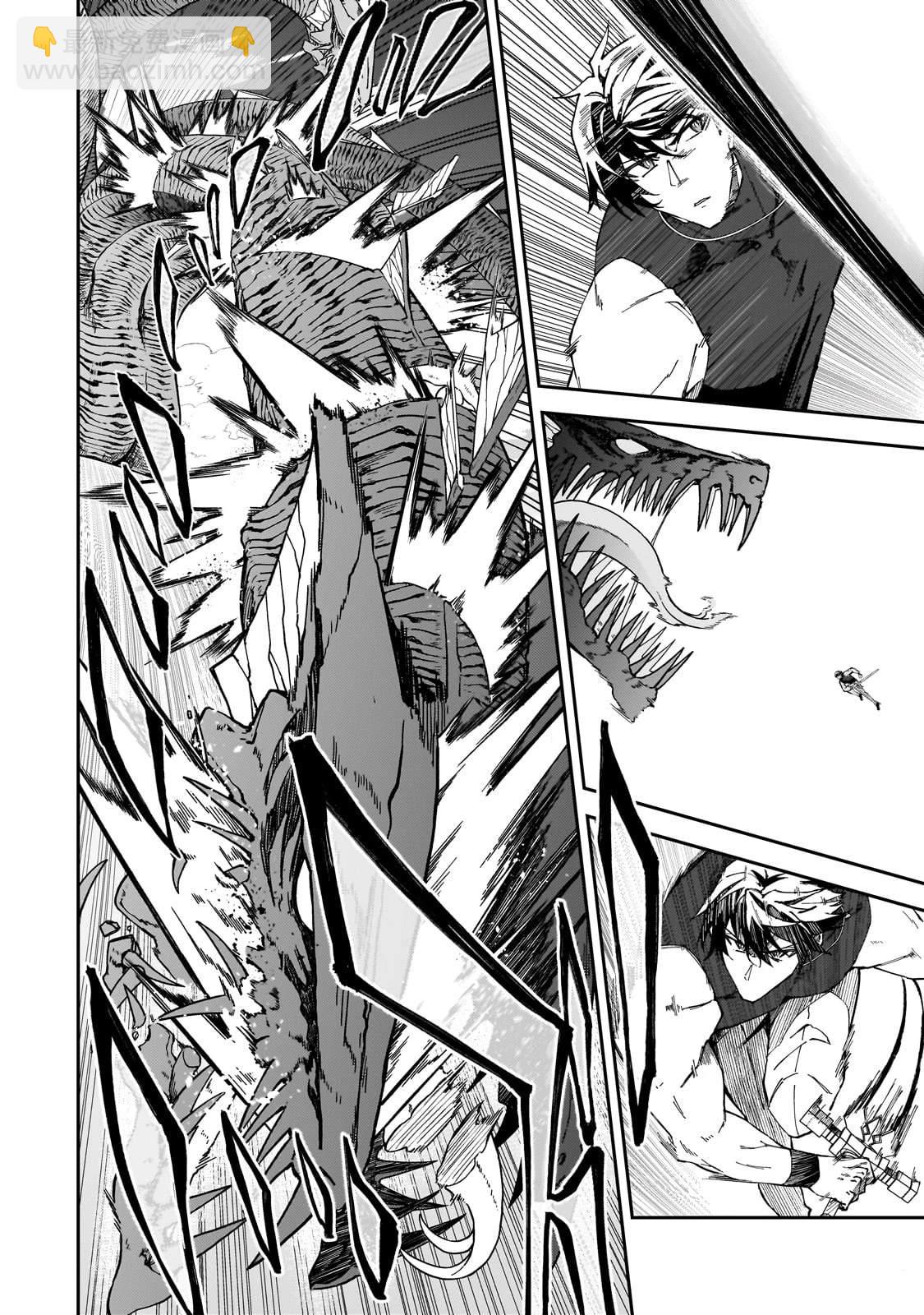 身爲S級冒險者的我，女兒卻是重度父控 - 第41話 - 6