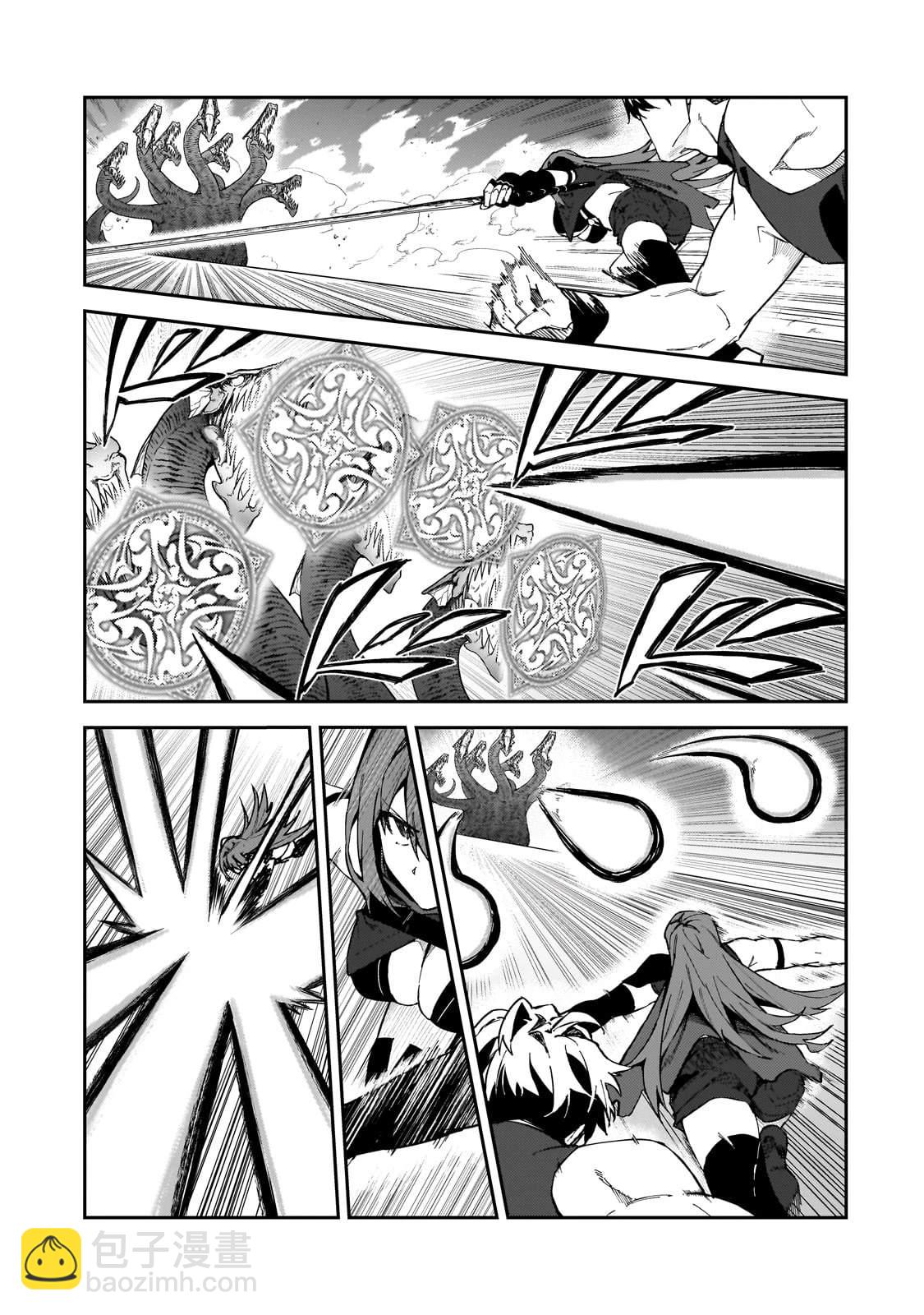 身爲S級冒險者的我，女兒卻是重度父控 - 第41話 - 1