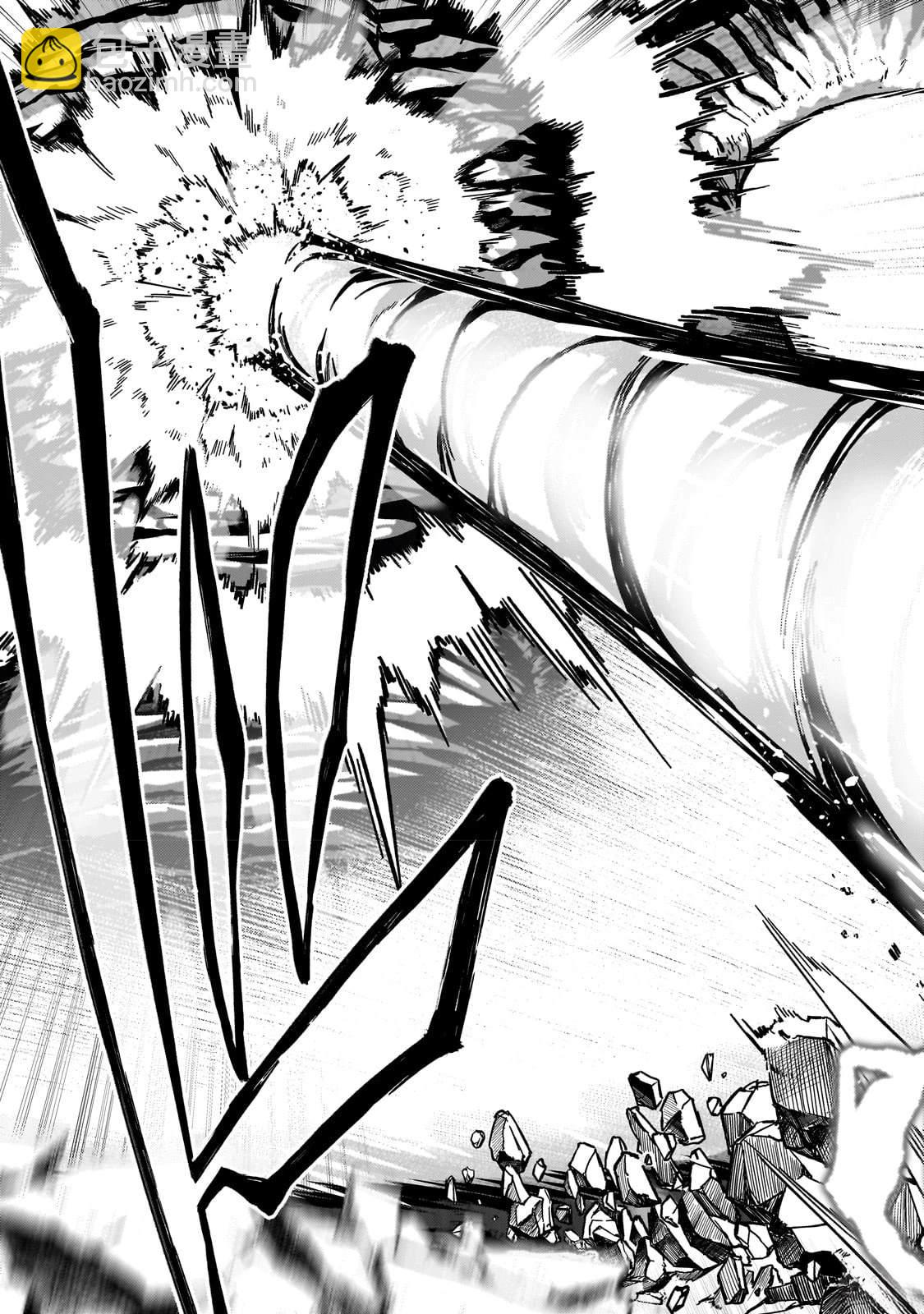 身爲S級冒險者的我，女兒卻是重度父控 - 第41話 - 7