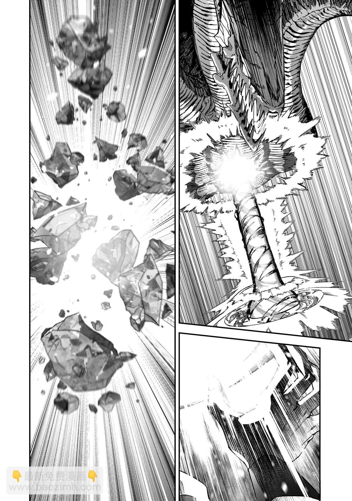 身爲S級冒險者的我，女兒卻是重度父控 - 第41話 - 8