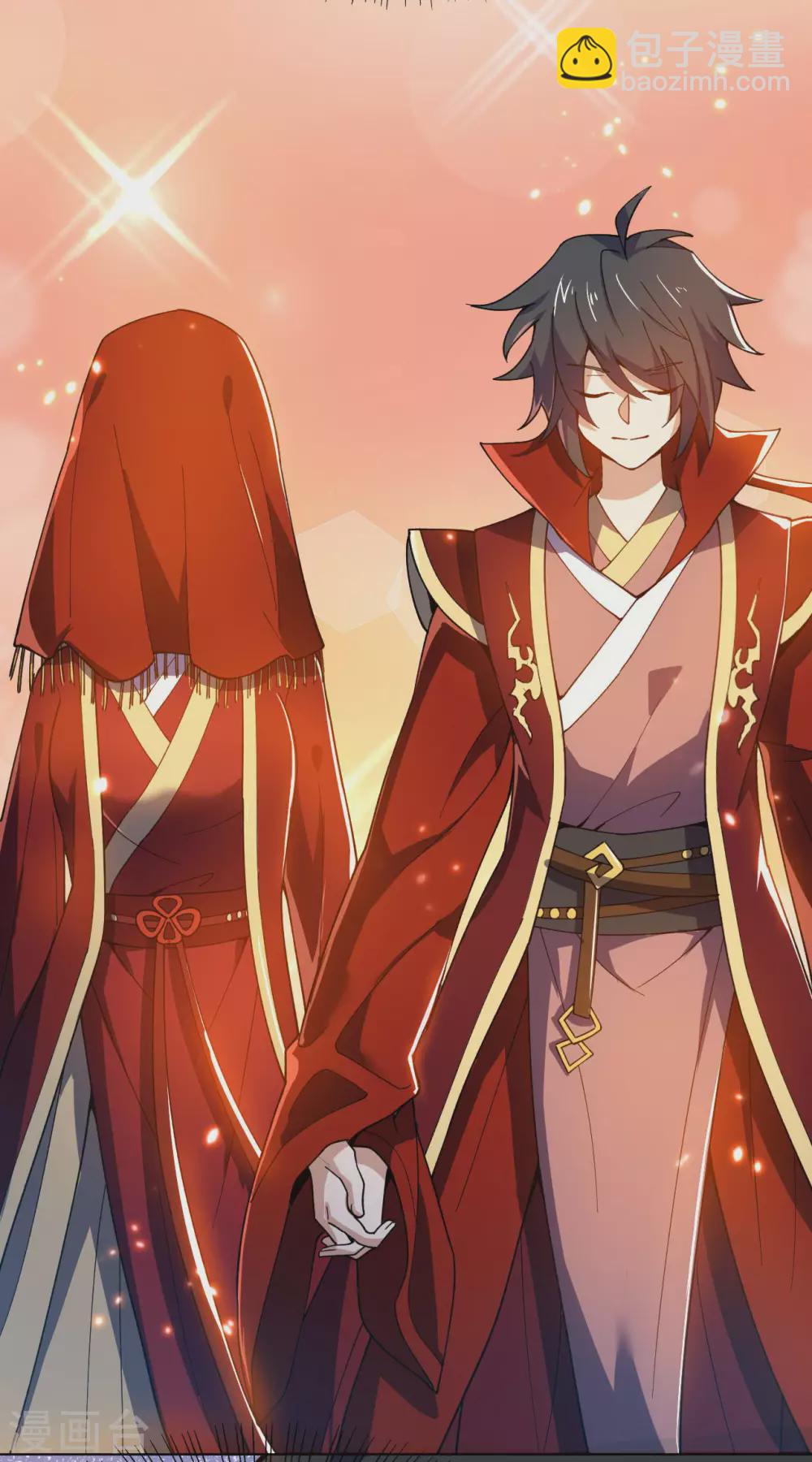 神武帝尊 - 第98話 夫妻 - 1