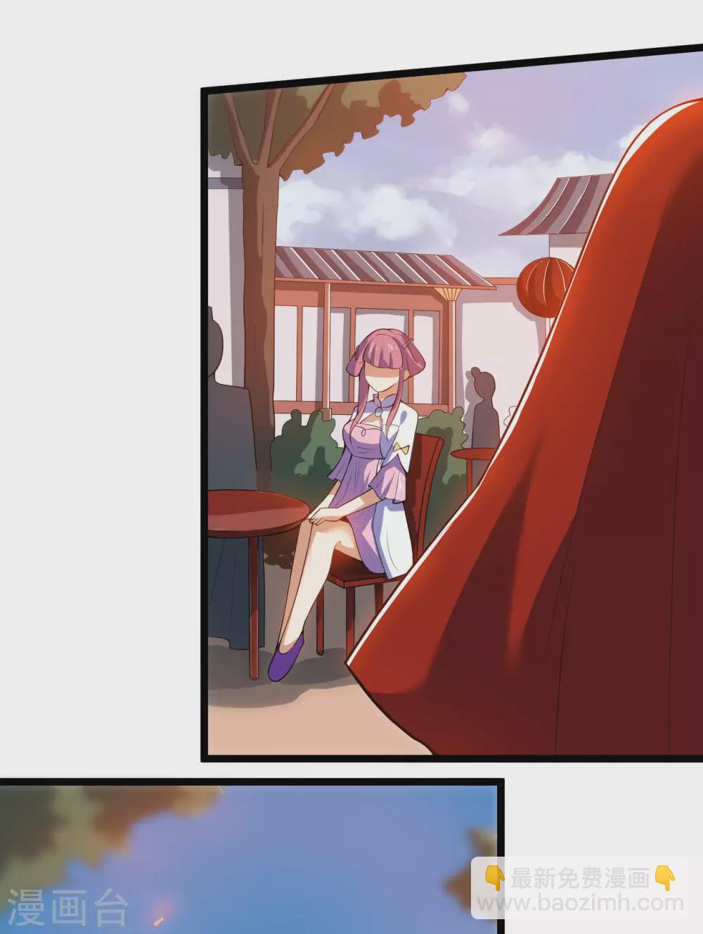 神武帝尊 - 第98話 夫妻 - 5