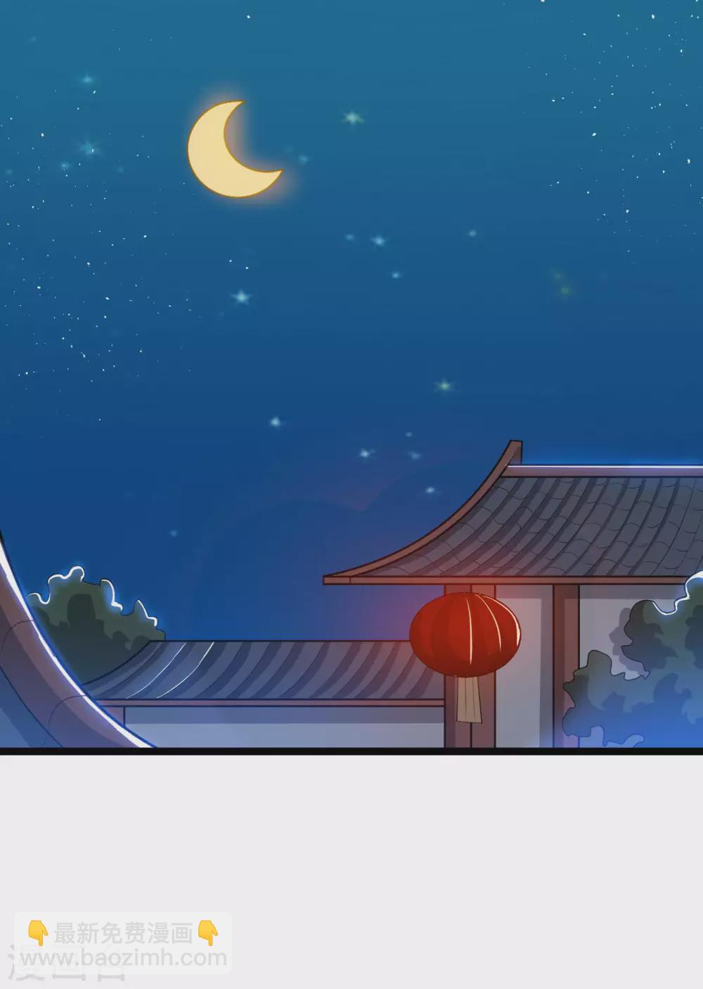 神武帝尊 - 第98話 夫妻 - 1