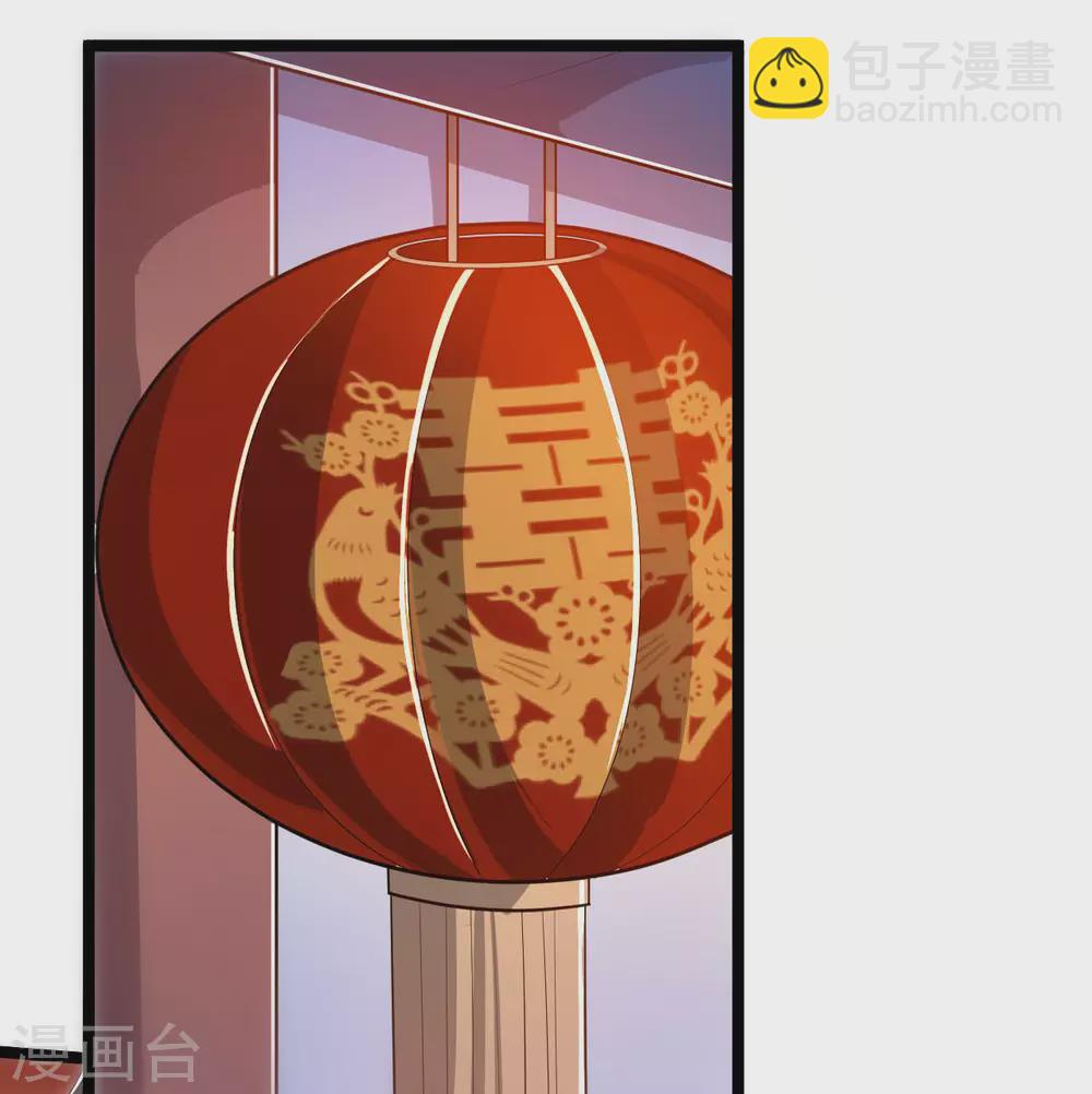 神武帝尊 - 第98話 夫妻 - 2