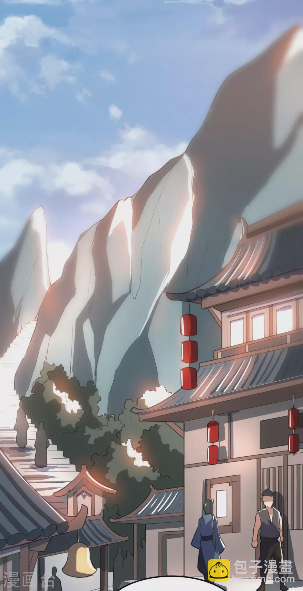 神武帝尊 - 第100話 掌中城 - 7