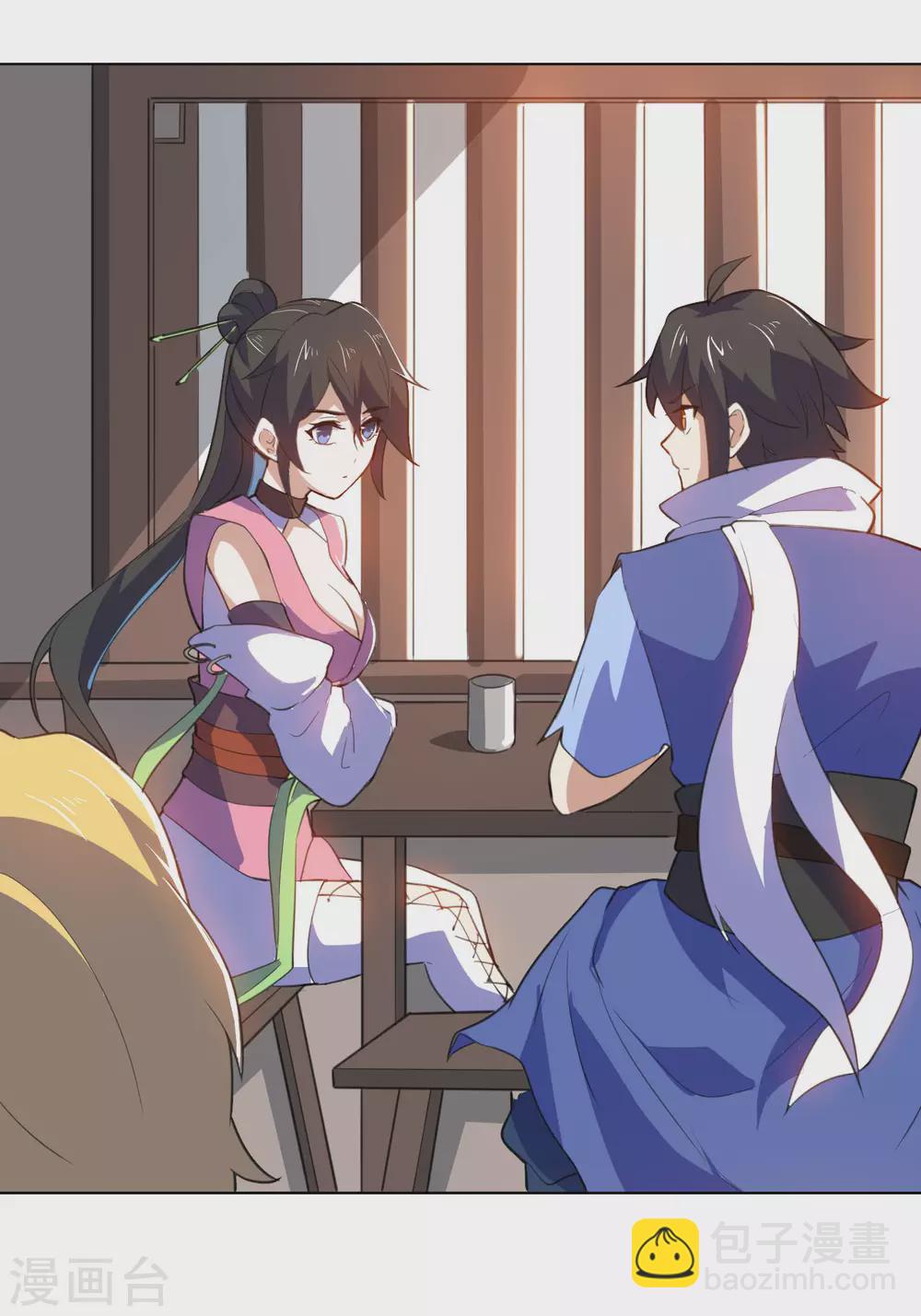 神武帝尊 - 第100話 掌中城 - 8