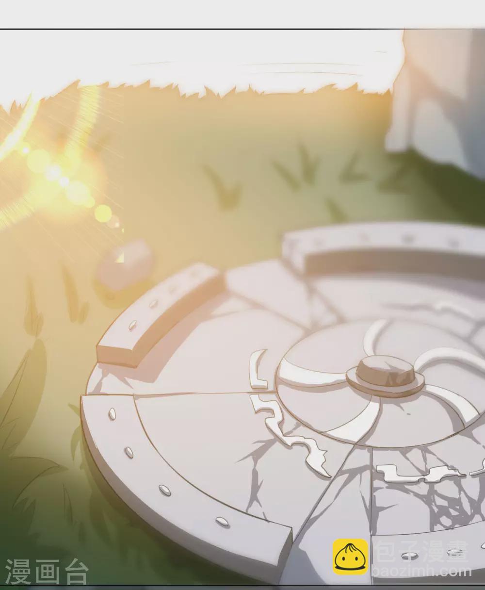 神武帝尊 - 第100話 掌中城 - 5