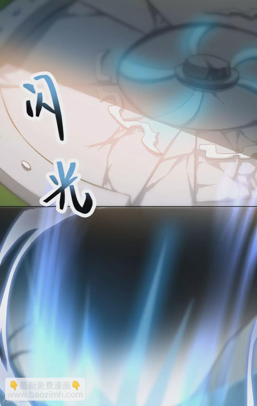 神武帝尊 - 第100話 掌中城 - 6