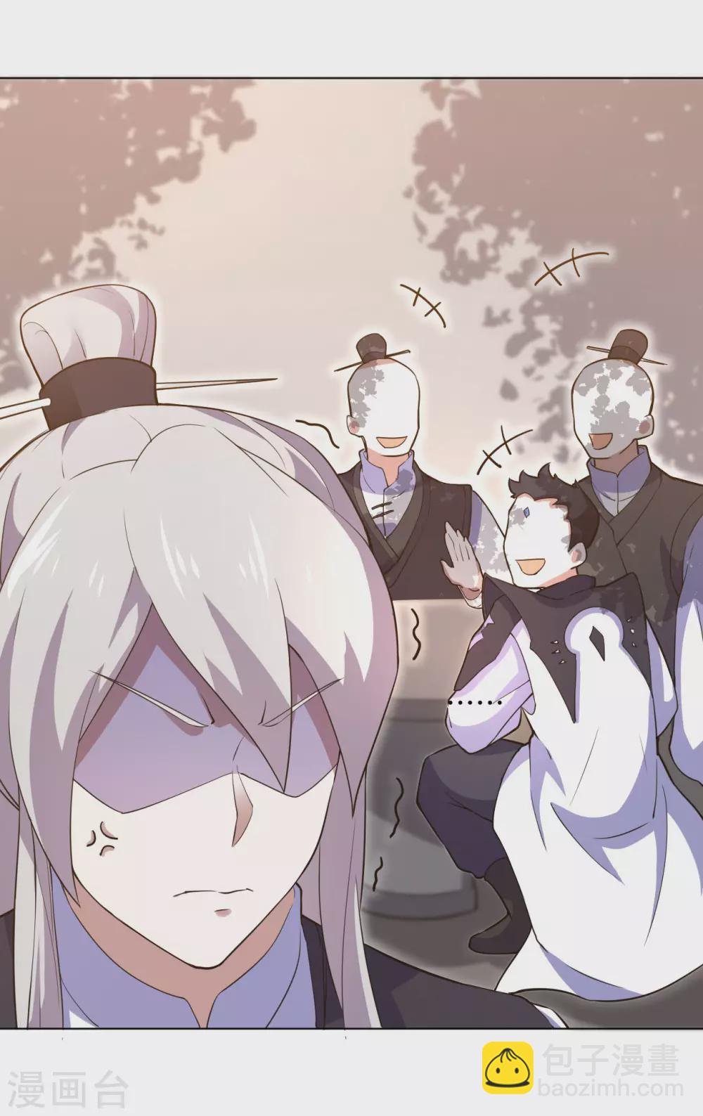 神武帝尊 - 第102話 玉面小郎君(1/2) - 3