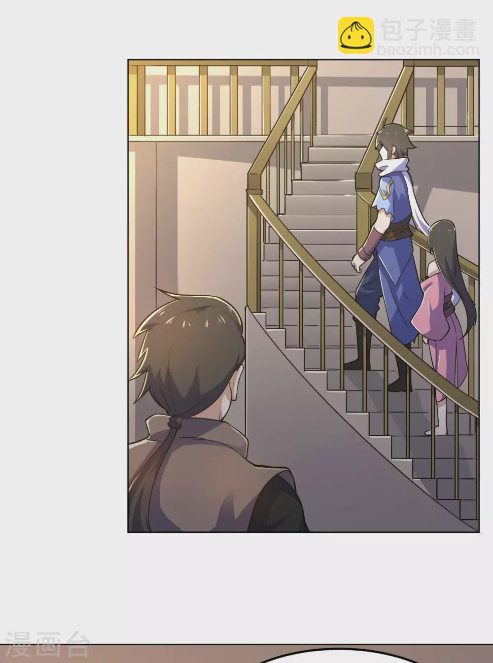 神武帝尊 - 第102話 玉面小郎君(1/2) - 5