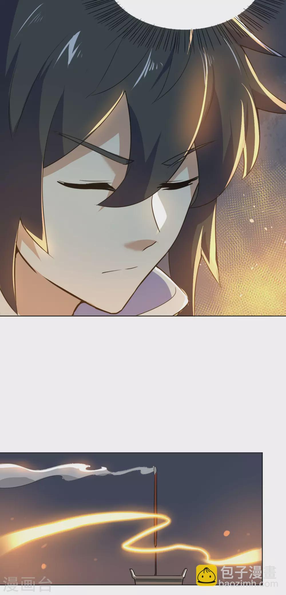 神武帝尊 - 第104話 雷系功法(1/2) - 1