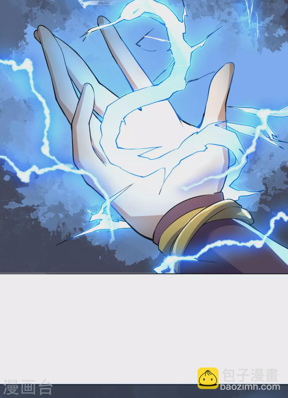 神武帝尊 - 第104話 雷系功法(1/2) - 5