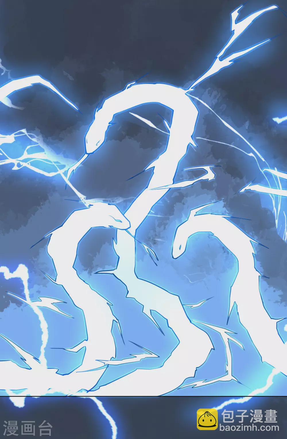 神武帝尊 - 第104話 雷系功法(1/2) - 6