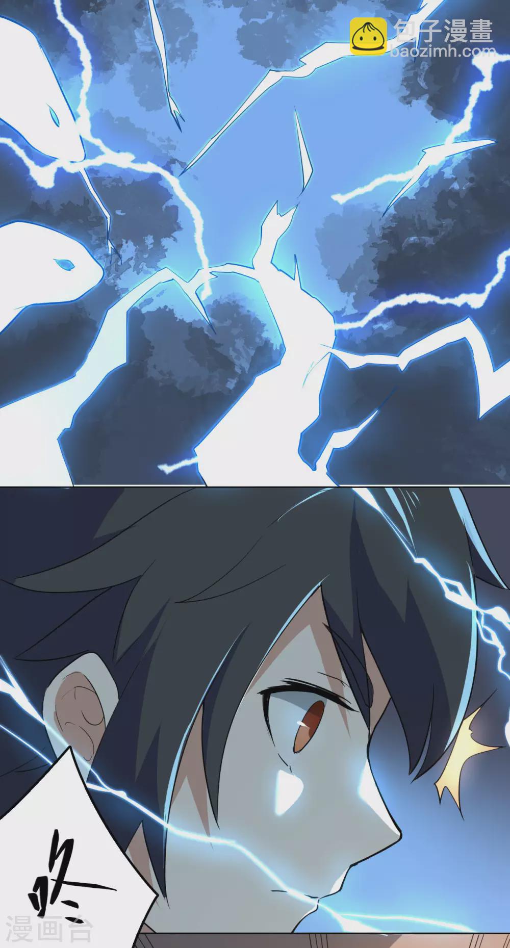 神武帝尊 - 第104話 雷系功法(1/2) - 8