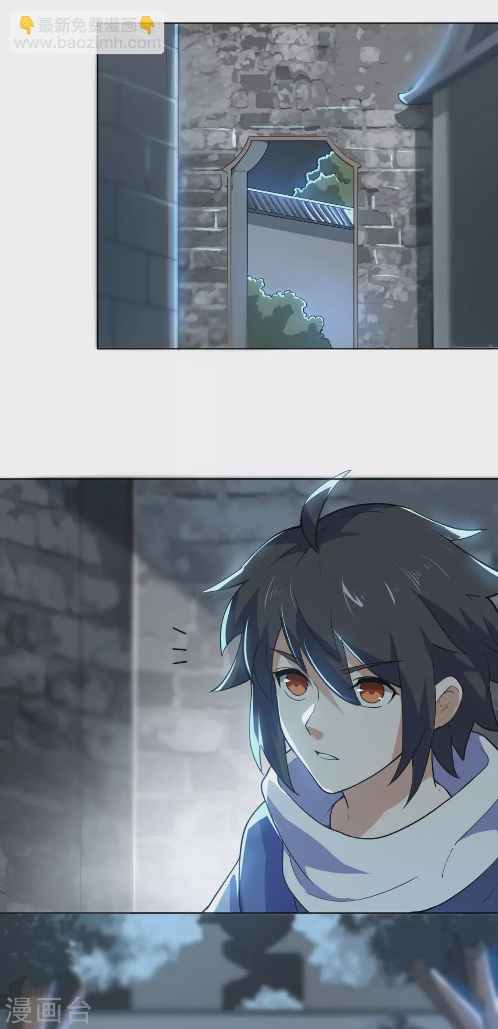 神武帝尊 - 第104話 雷系功法(1/2) - 6