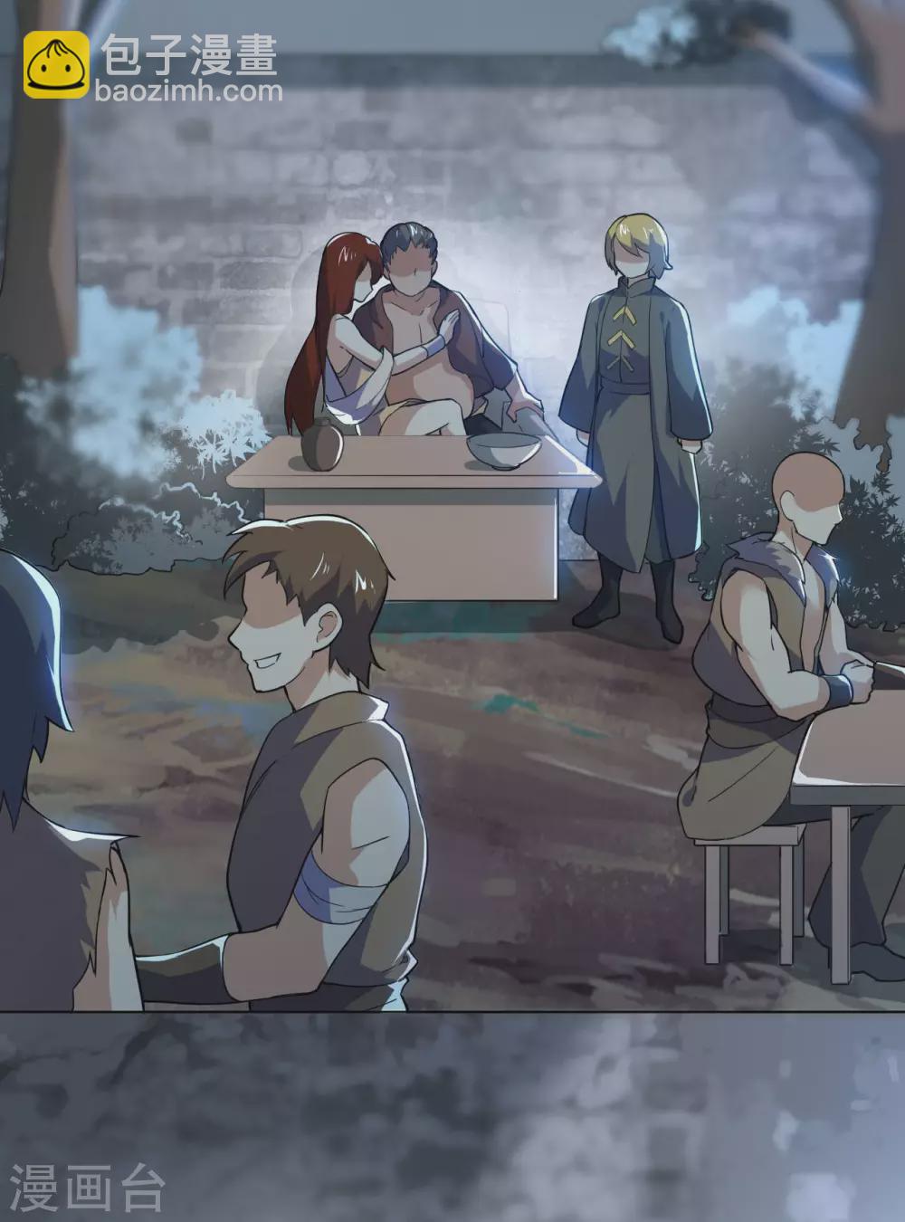 神武帝尊 - 第104話 雷系功法(1/2) - 7