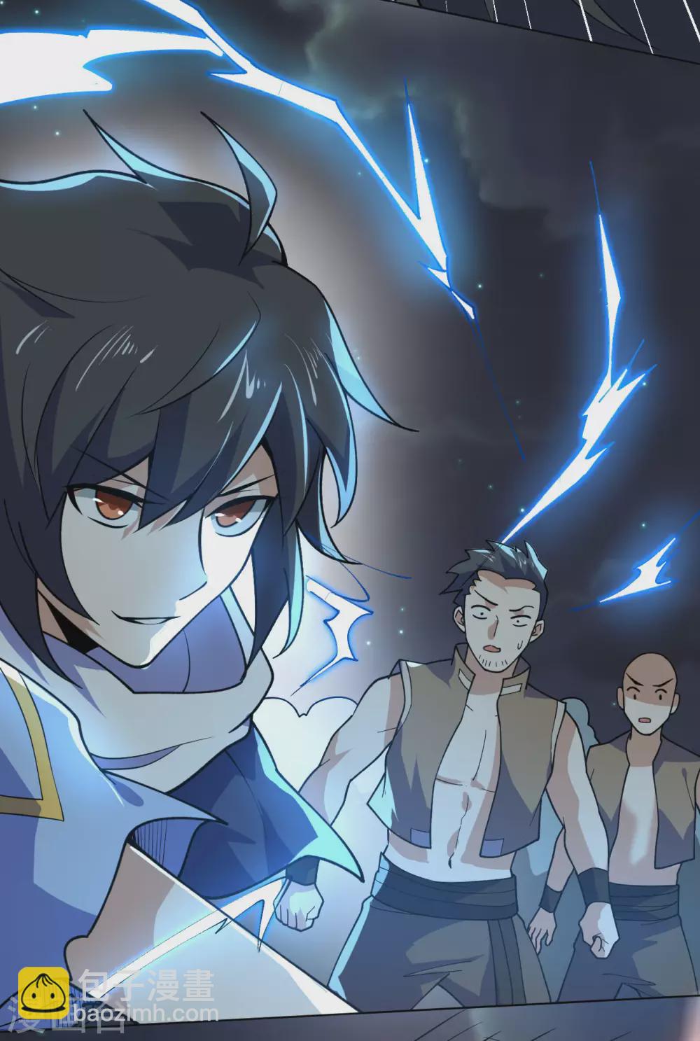 神武帝尊 - 第104話 雷系功法(1/2) - 6