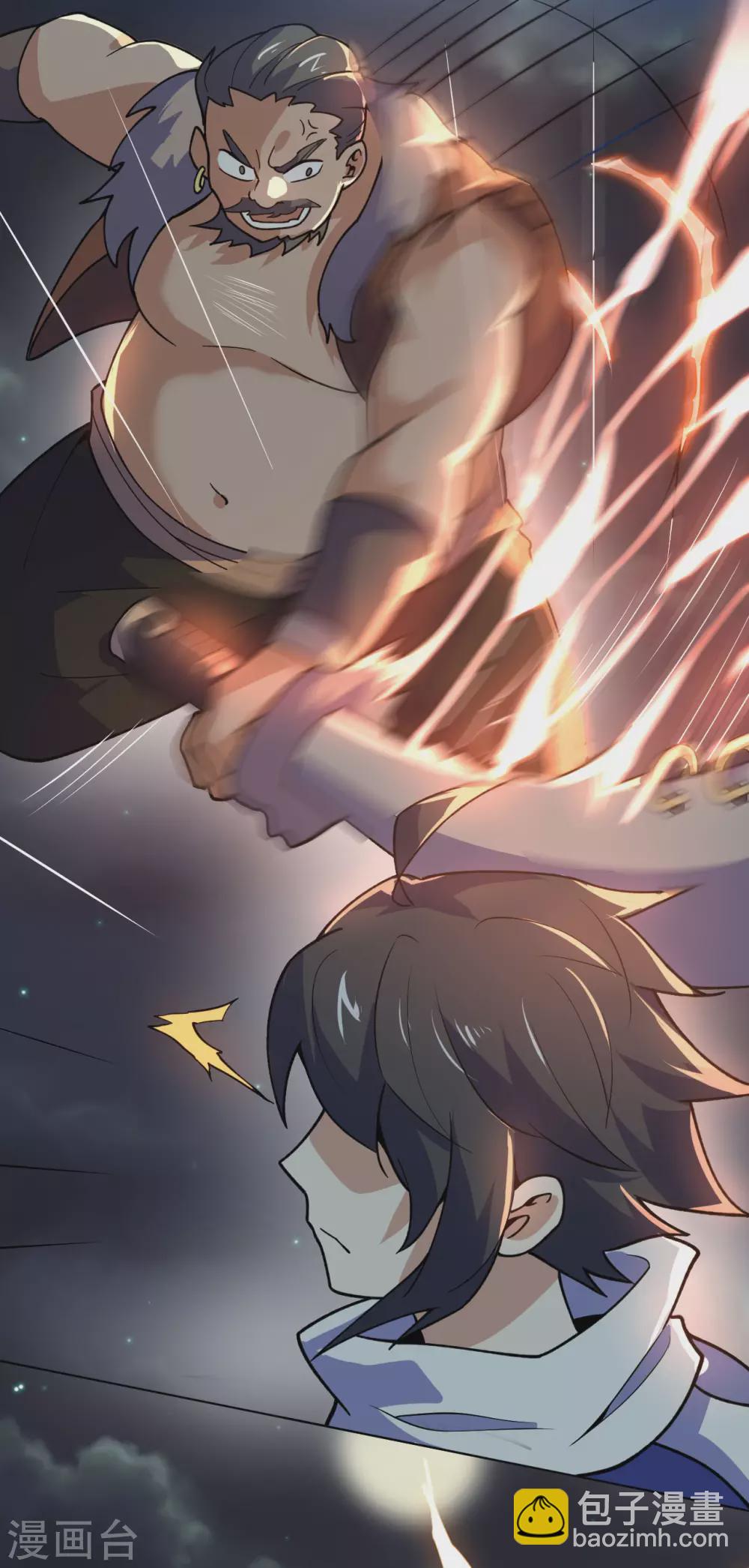 神武帝尊 - 第104話 雷系功法(1/2) - 7