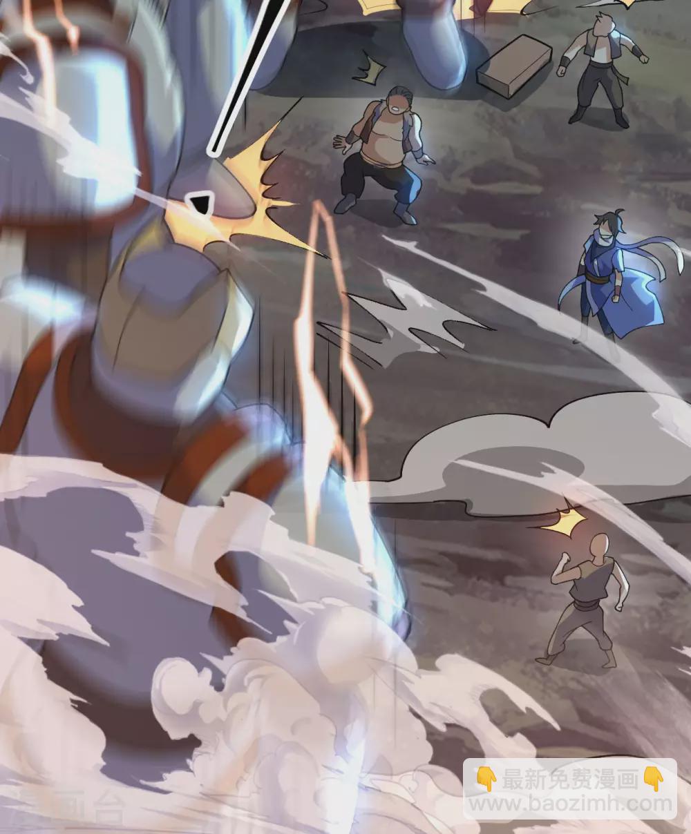 神武帝尊 - 第104話 雷系功法(1/2) - 5