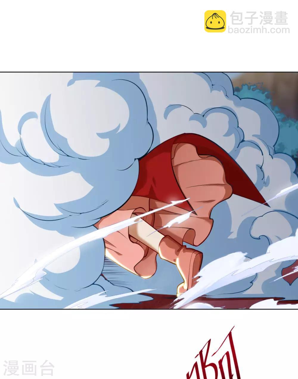 神武帝尊 - 第19話 殺雞儆猴 - 1