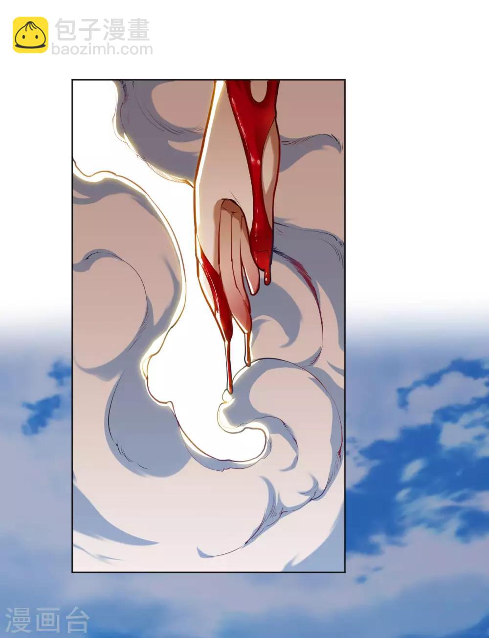 神武帝尊 - 第19話 殺雞儆猴 - 3