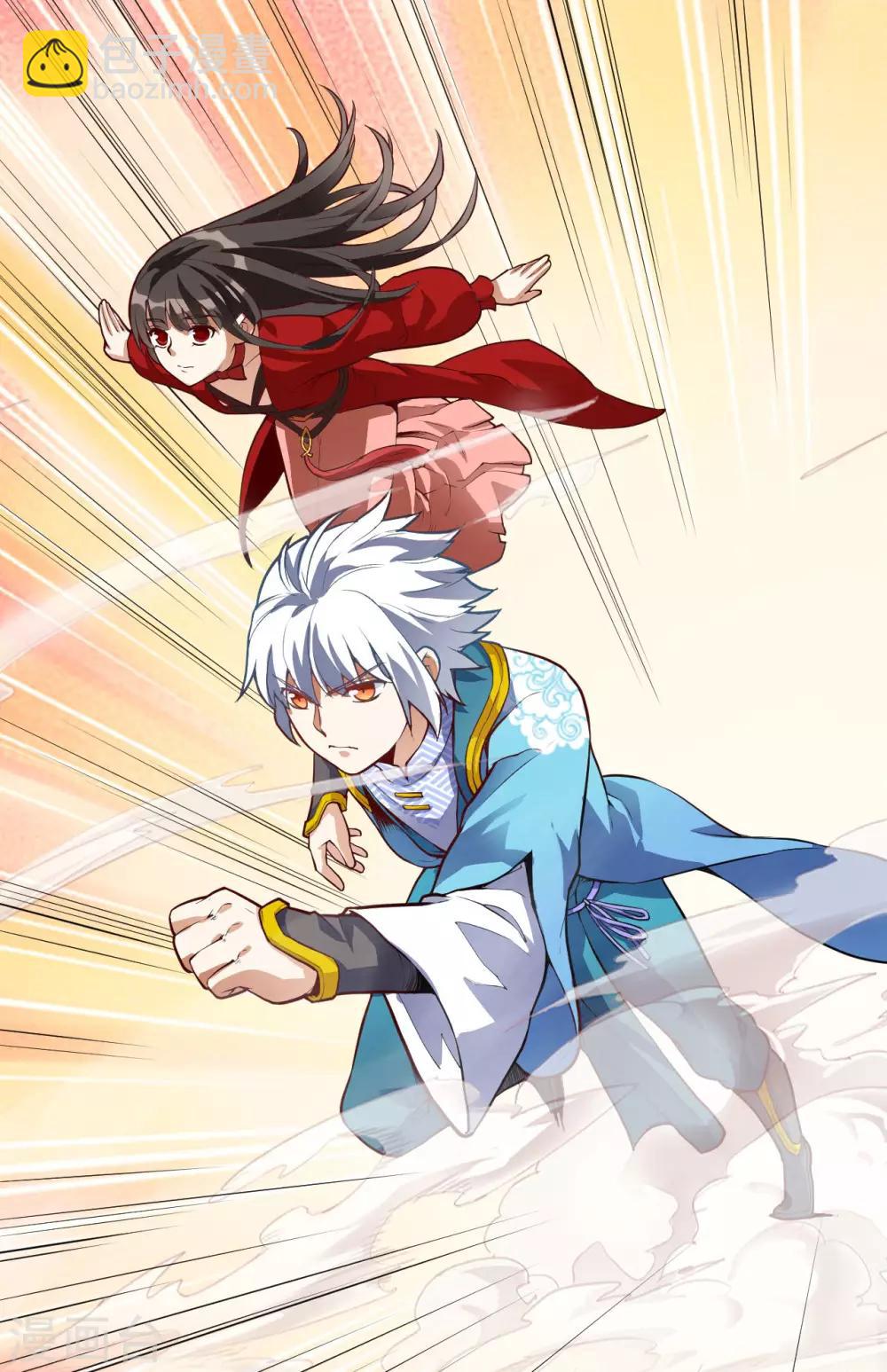 神武帝尊 - 第19話 殺雞儆猴 - 3