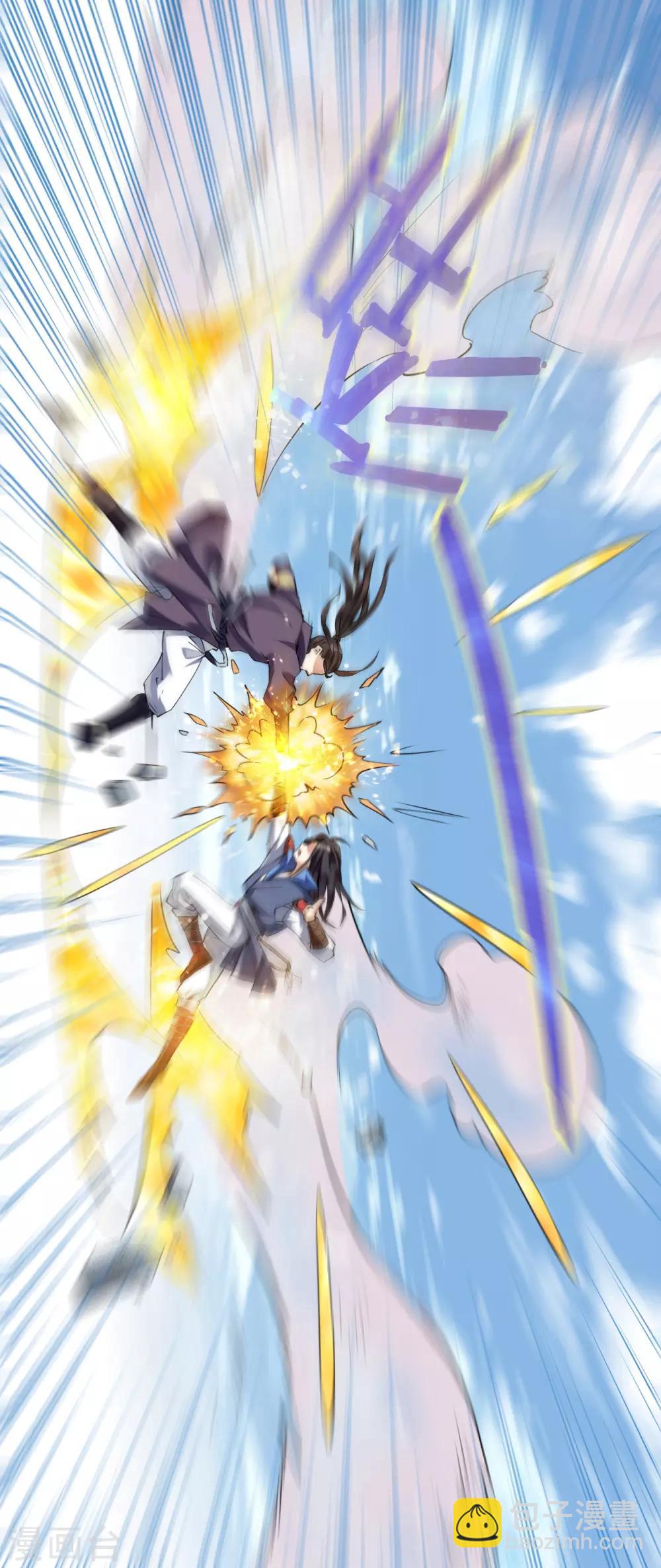 神武帝尊 - 第3話 你們根本不知道我的實力！ - 6