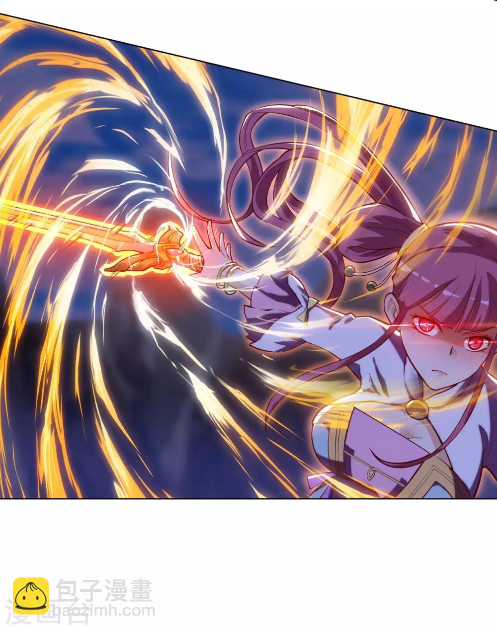 神武帝尊 - 第21話 憐香惜玉？這我可不會 - 2